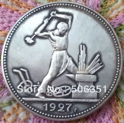 1927 Россия 50 koneek копия монет Копер производство Посеребренная