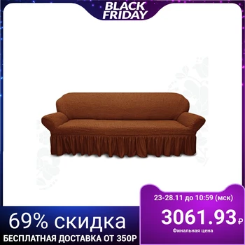 

Cover for upholstered furniture 3-seater sofa 6057, jersey, polyester 100% 3387214