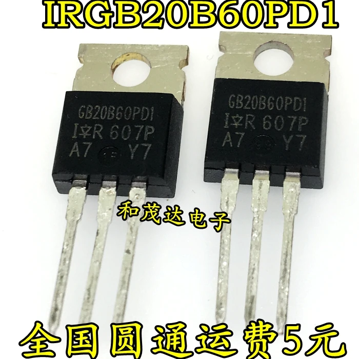 5 шт./лот IRGB20B60PD1 GB20B60PD1 600 V/13.0A TO-220