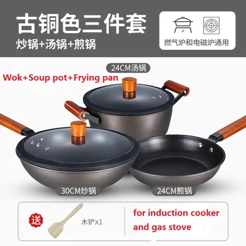 

Maifanitum wok set non-stick cooker gas cooker 3pcs combination household cookware set wok kitchen pots cookware cooking pan set