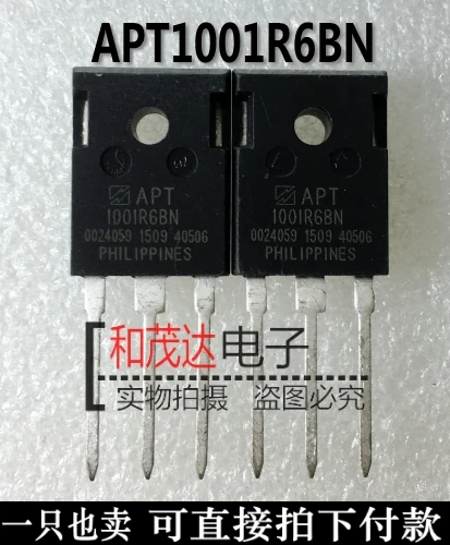 5 шт. новые оригинальные APT1001R6BN 1000V 8A TO-247