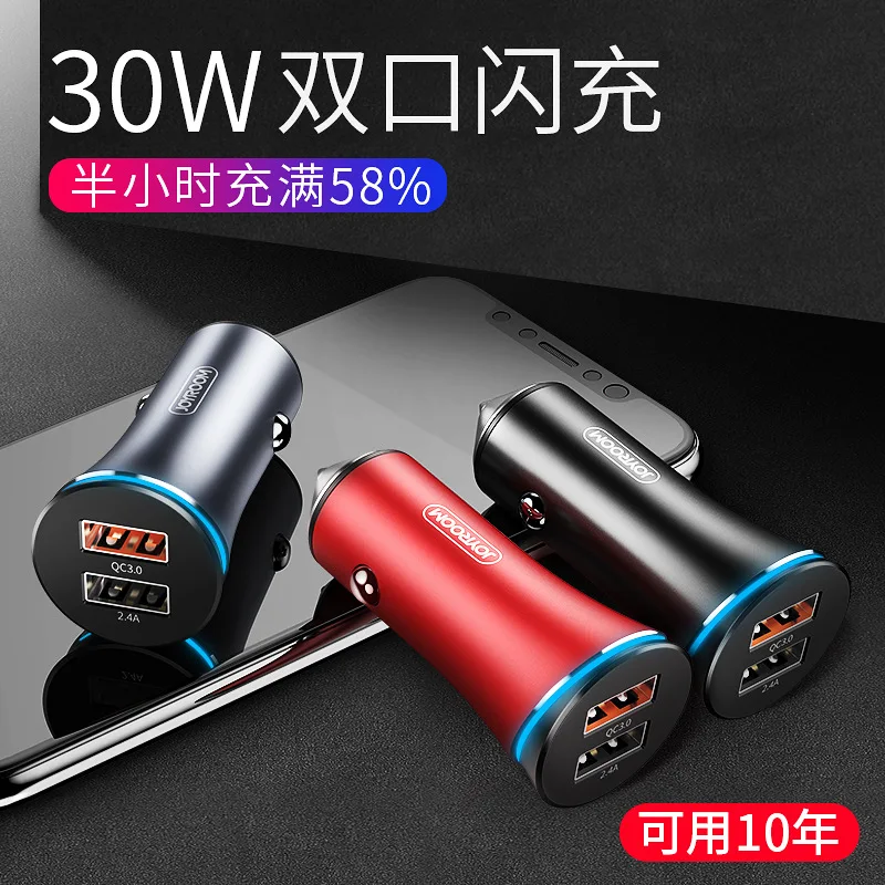 

Joyroom C08 Double USB Smart Car Charger Qc3. 0 Ambience Light 2.4 a High-Power Metal Car Charger
