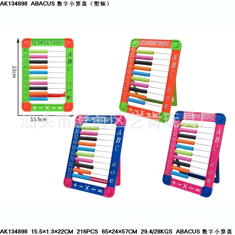 

New Counter Primary School Arithmetic Teaching Aids Children'S Educational Mental Abacus Calculation Plastic Axis 22*15.5 Cm wit