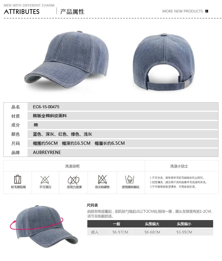 Four Seasons nan shi mao Amazon Cotton Outdoor Casual Baseball Cap Korean-style Fashion Brim Hat