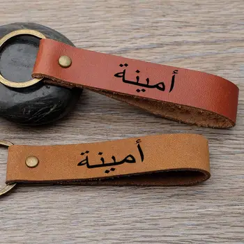 

Arabic Names Keychain,Personalized Keychain,Arabic Keychain,Custom Leather Keychain,Key Holder,Gifts for Him or Her