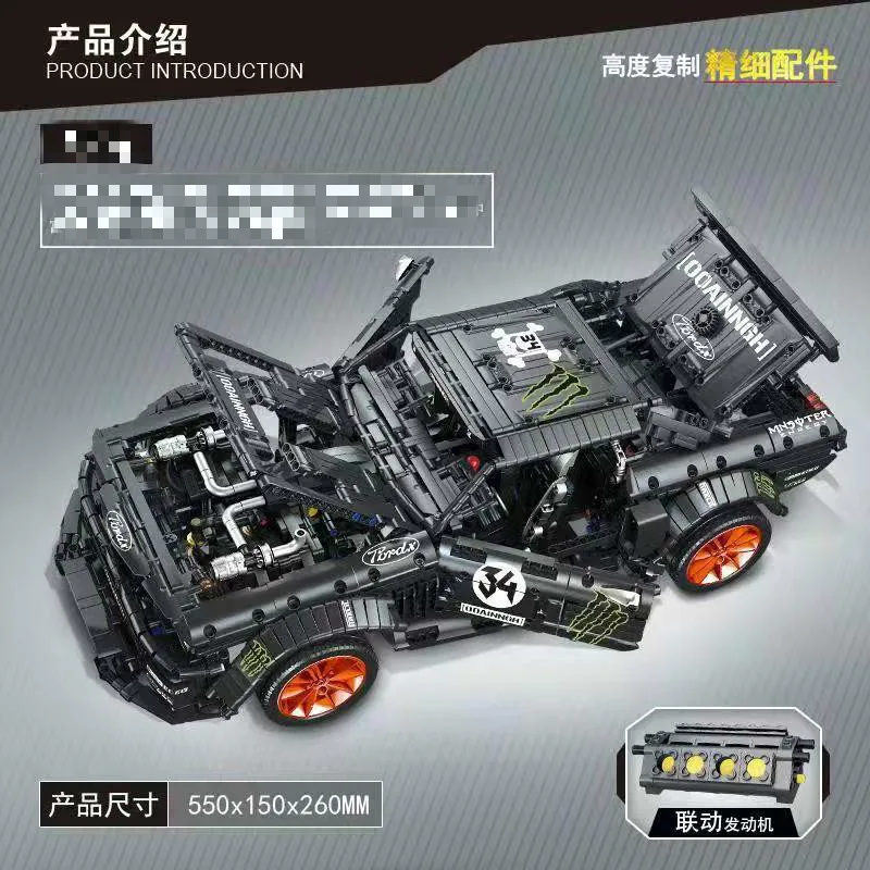 

New Freedom And Violence Can Increase Dress Electric Machinery Assembling Building Block Model23009 Static version without motor