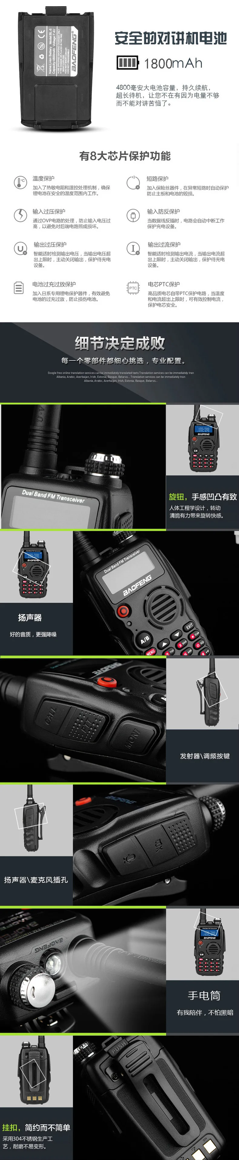 3 шт. BaoFeng-A52 двухдиапазонный 136-174/400-520 МГц FM Ham двухстороннее радио, приемопередатчик, профессиональная CB радиостанция рация