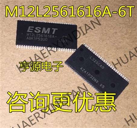 10 шт./лот M12L2561616A-6T M12L2561616A до6 лет новая коллекция в наличии на складе |