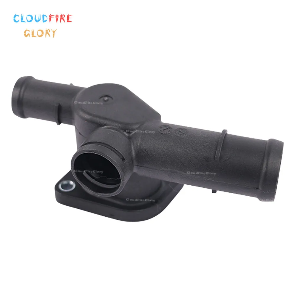 Фланец для охлаждающей жидкости CloudFireGlory 06A121132AM VW Beetle Golf Jetta Passat Audi A3 Skoda Octavia |