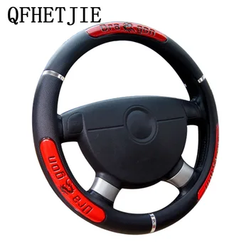 

QFHETJIE Hot Sell Drangon Design Leather Auto 6 Color Car Steering Wheel Cover 38CM Car Steering Wheel Protector