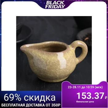 

Chahai 120 ml "Moonstone", yellow color