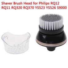1PCS Soft Fiber Cleansing Brush Facial Deep Cleansing Wash Shaver Brush Head for Series RQ320 YS523 S9000 RQ11 RQ12