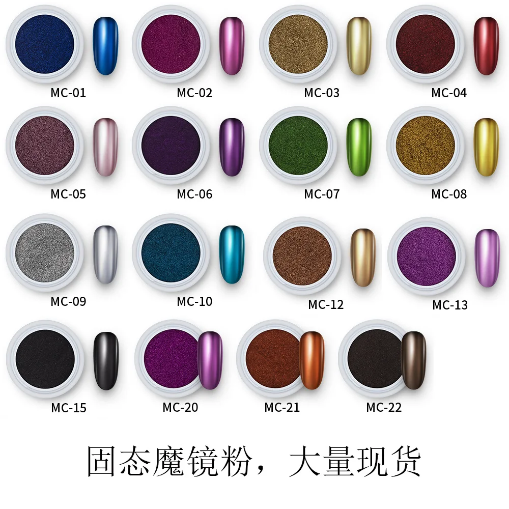 

Nail Art Mirror Powder Super bright local gold laser mirror silver superfine electroplated titanium glitter powder 37 colors