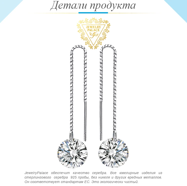 JewelryPalace 925 пробы серебро 6.4ct AAA длинные серьги для женщин мм 8*8 мм круглый модные аксессуары