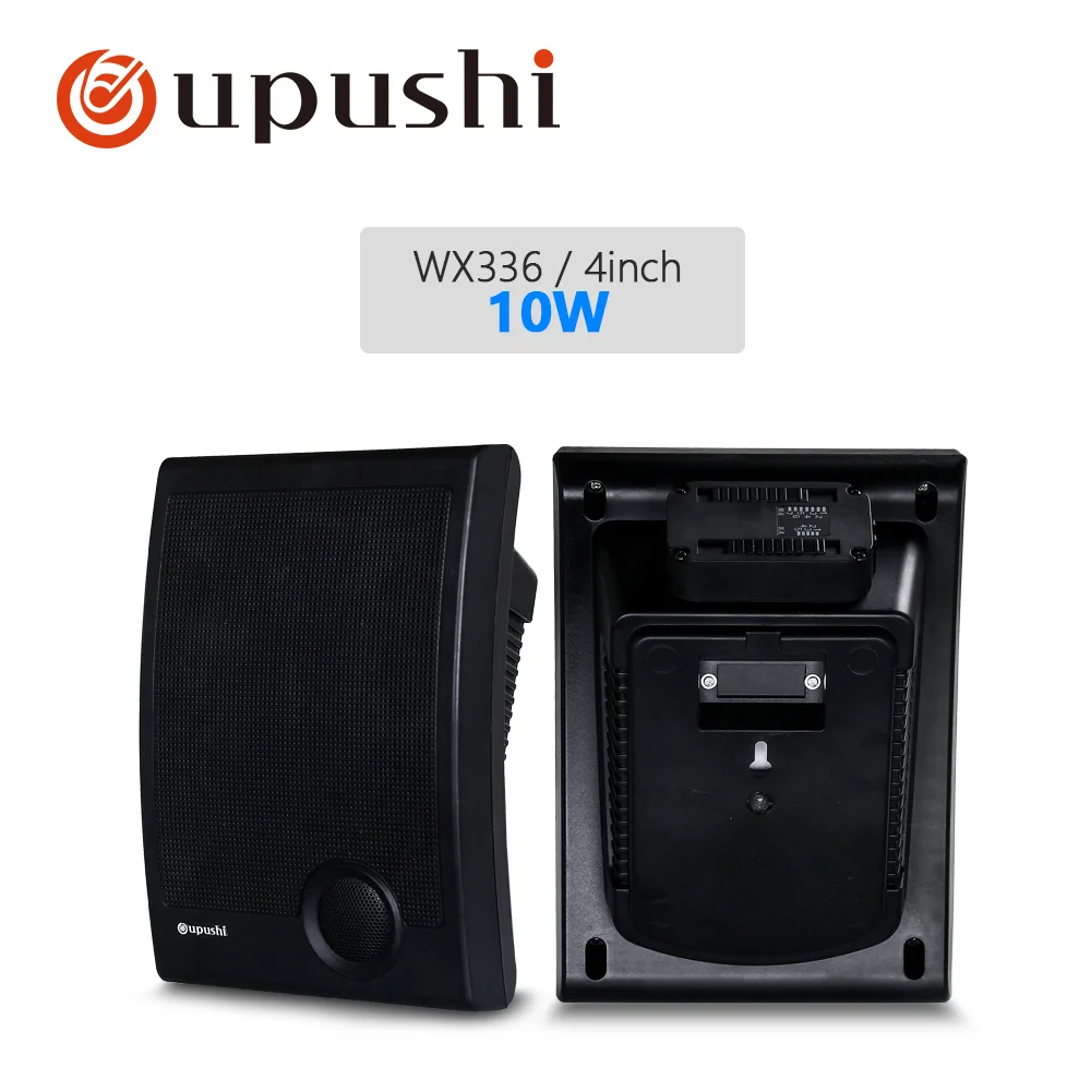 wall speaker Oupushi Bluetooth фоновая музыкальная система настенные динамики потолочные колонки посылка для магазина и супермаркета - Цвет: wall speaker