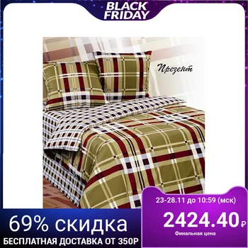 

Bed linen Sudarushka "Present" 2 bd., Size 175x215 cm, 200x220 cm, 70x70 cm - 2 pcs., 125 g / m2