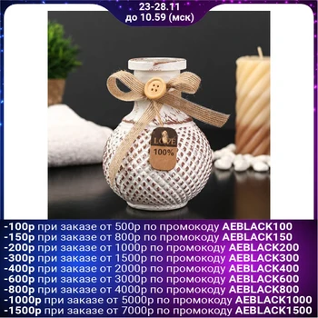 

Bottle for aroma oils / decor glass "100% love" white matt 200 ml 11.8x7.5x7.5 cm 4559995