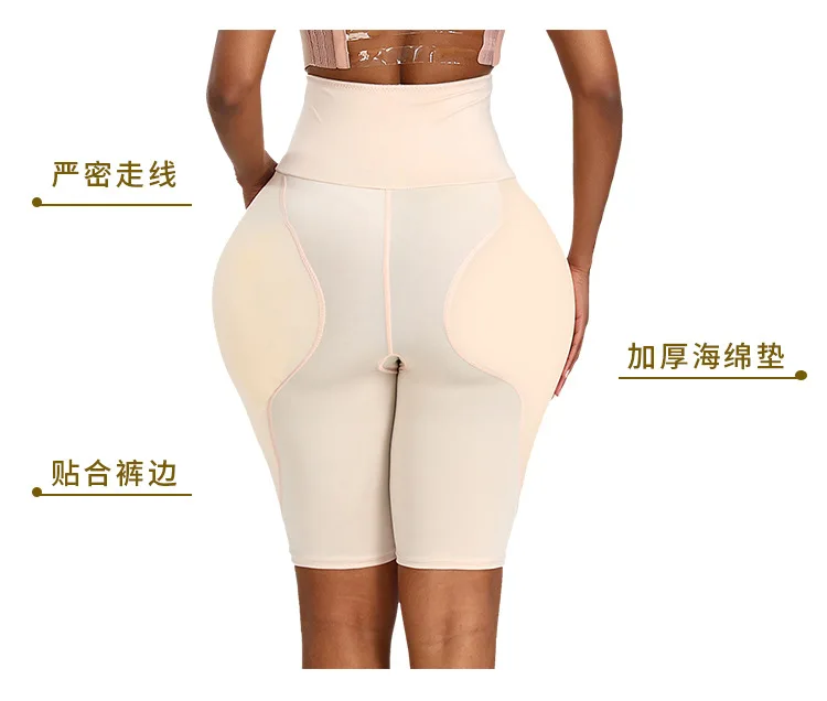 Hignウエストシェイパーのためのスポンジ尻パッドガールバットリフターシェイプウェア下着股ヒップアップパッド偽お尻 コントロールパンティー Aliexpress Hignウエストシェイパーのためのスポンジ尻パッドガールバットリフターシェイプウェア下着股ヒップアップパッド偽お尻 コントロールパンティー Aliexpress