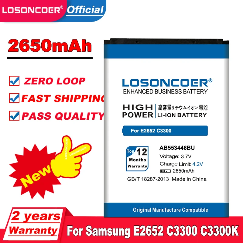 Аккумулятор AB553446BU 2650 мАч для samsung E2652 C3300 C3300K E2120 E3300 S5150 M3200 B100 L250 L258 M628 W539 X989 |