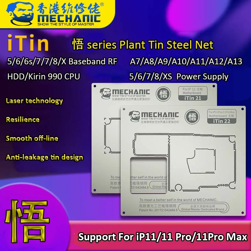 Оловянный трафарет Mechanic iTin для iPhone 5/5S/6/6S/6P/6SP/7/7P/X/XS Max Power Logic IC стальная сетка BGA