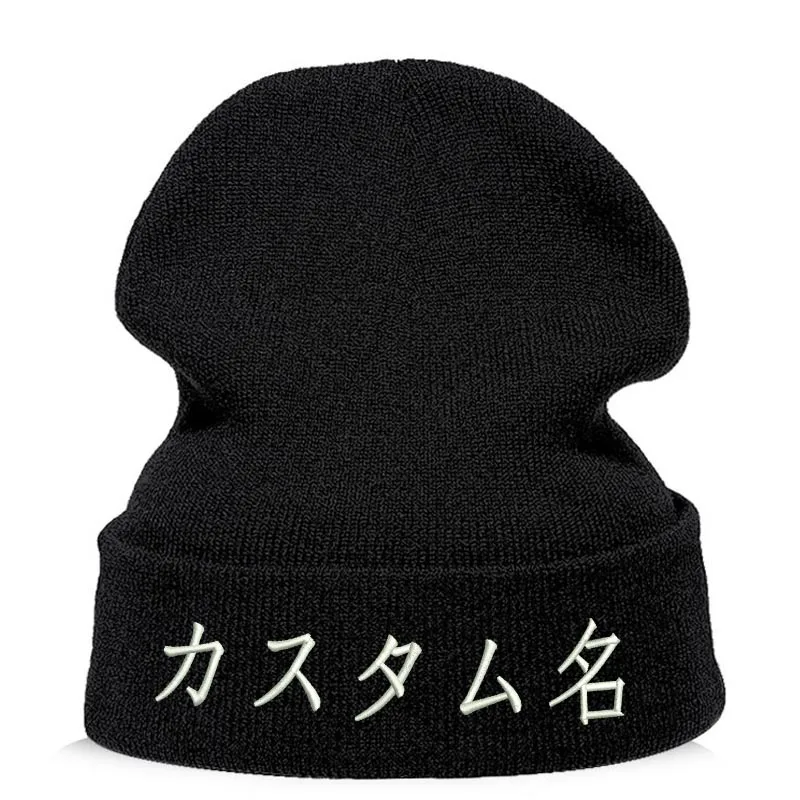Японский индивидуальный вышитый ваш текстовый логотип Красивые Зимние шапочки модная теплая шапка унисекс эластичность трикотажные лыжные шапочки