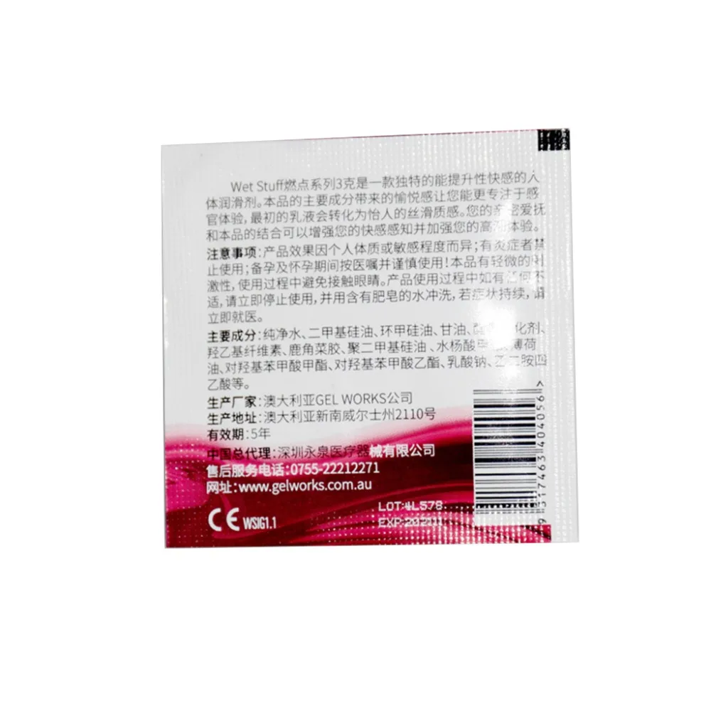 8QQ700443-4