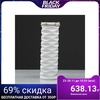

Table vase "Infinity", white, 29 cm 3820175