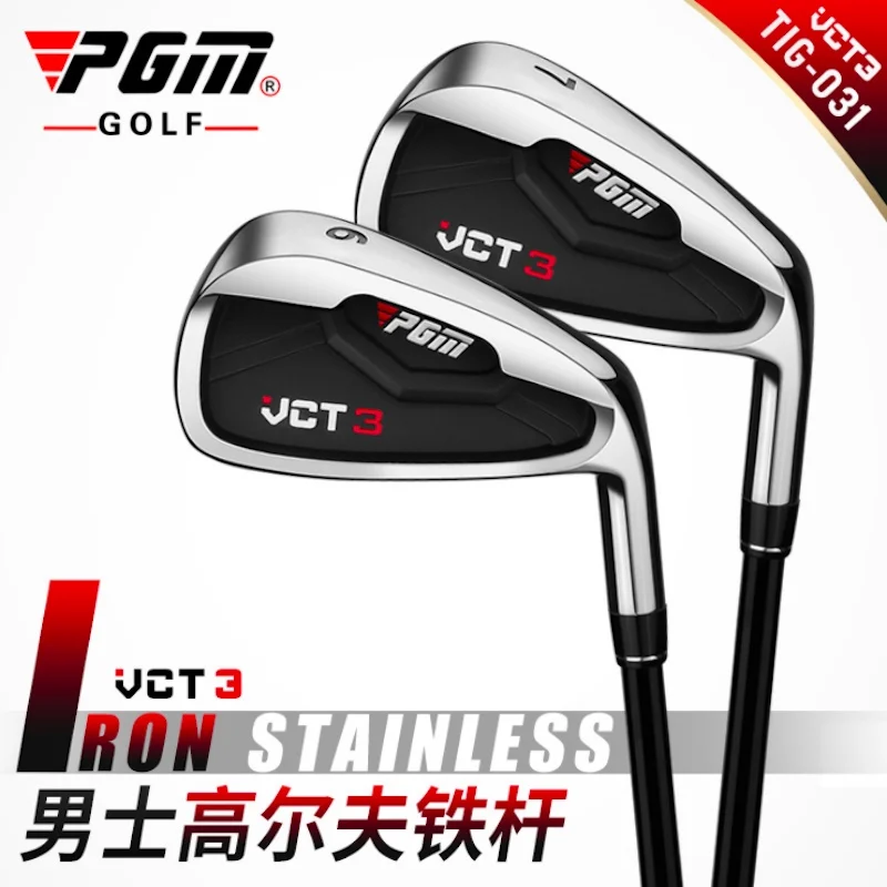 Golf Club PGM Men's Golf Clubs VCT3 IRONS 5/6/7/8/9/P/S Right Handed Professional Pole Stainless Steel TIG031