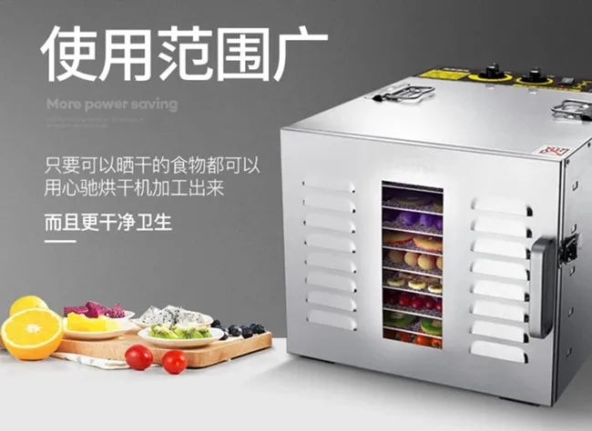 220V сухие корма использовать обезвоживающая машина сушилка для овощей
