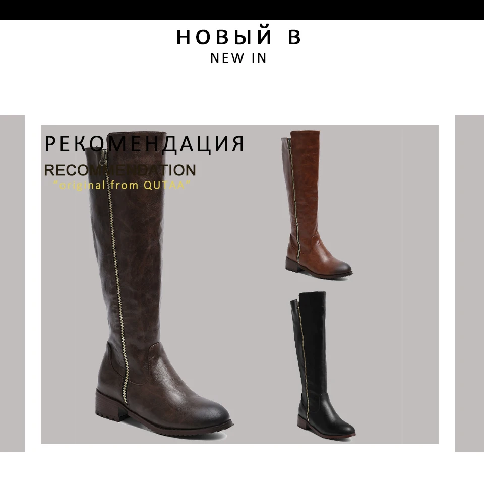 QUTAA/ г. Повседневная Нескользящая женская обувь из PU искусственной кожи на среднем каблуке Модные осенне-зимние сапоги до колена с круглым носком на молнии размеры 34-43