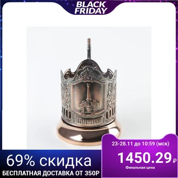 

Copper cup holder "Yekaterinburg"