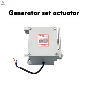 

ADC225 12V/24V External universal electronic actuator GAC Generator set actuator