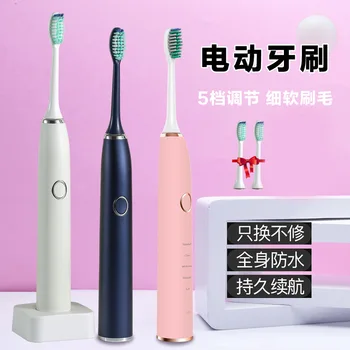 

Adult rechargeable IPX8 waterproof acoustic wave electric toothbrush OEM OEM