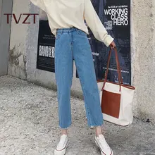 TVZTJeans, женские штаны, свободные, прямые, с высокой талией, тонкие, дикие, эластичный пояс, Осень-зима, Ins Dad Harlan, брюки