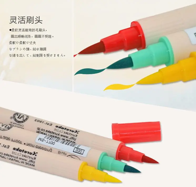 ZIG Kuretake MS-7700, водонепроницаемые кисти, цветные, двухконцевые кисти, 4 шт, набор маркеров, Япония