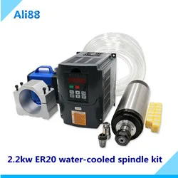 2.2kw ER20 水冷小