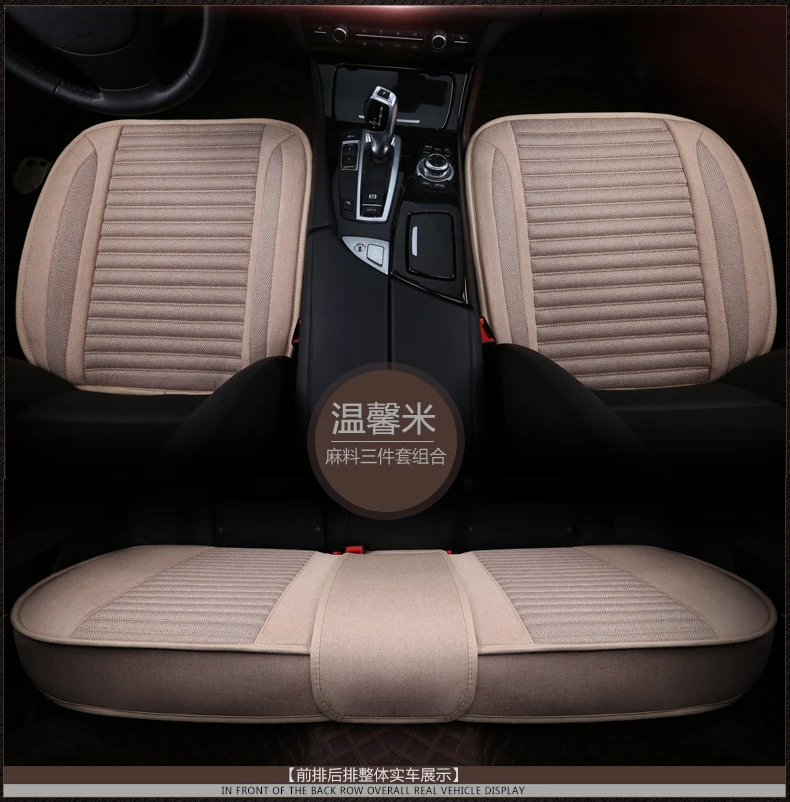Покрытие для автомобильных сидений из льняного волокна с полным покрытием, чехлы для автосидений для BMW i3 1 серии 2 серии 3 серии 4 серии z4 6 серии bmw5series bmw7