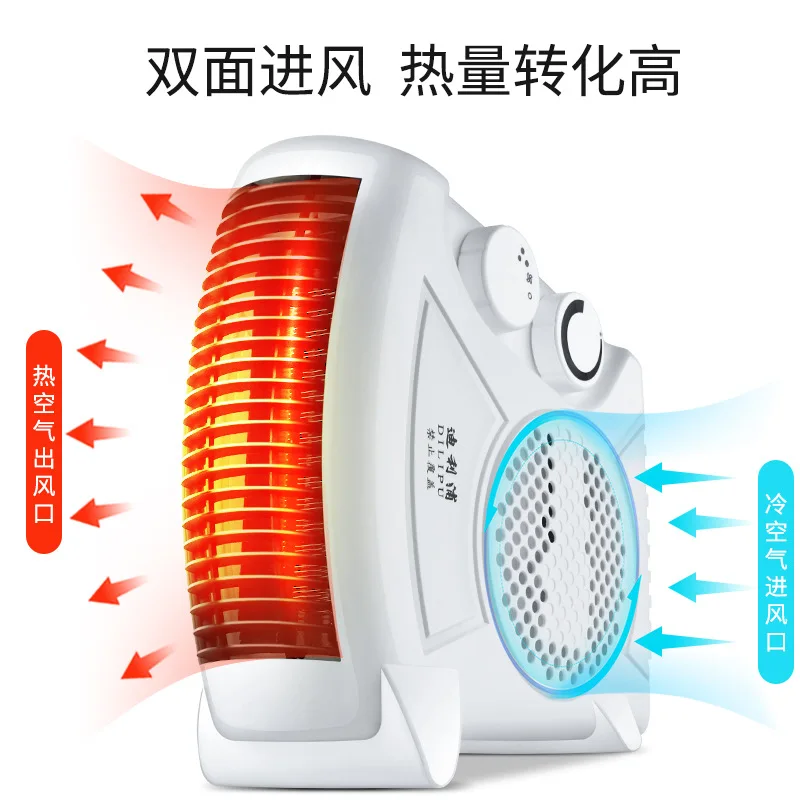 Electric Heater Portable Household Space Heater Small Fan Electric Foot Warmer Energy Saving Tent Heater Mini Bathroom Warming