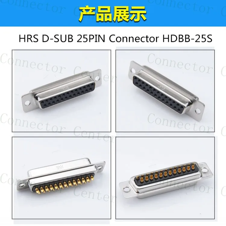 conew_25连接器