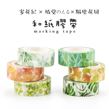 

2020 Garden Plants Flowers Paper Washi Tape Succulent Cherry Apricot Decorative Adhesive Masking Tape Diary Album Sticker