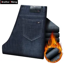 Новые зимние мужские джинсы бизнес мода флис теплые джинсовые толстые брюки мужские стрейч прямые повседневные брюки бренд