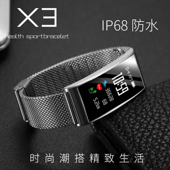 

Metal intelligent bracelet Bluetooth exercise heart rate blood pressure black Technology Gift