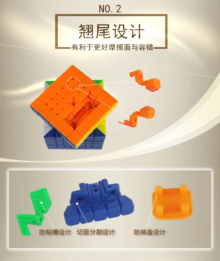 [Yuxin Кевин Hays м семь Magic Cube] Кевин Hayes Магнитный 7-заказ Magic Cube гладкая игра Стразы «Кубик Рубика»
