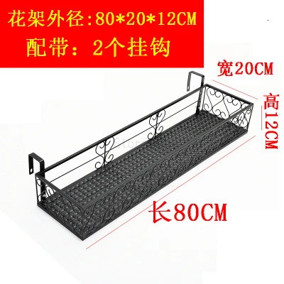 Art Flower Rack Guardrail Suspension Balcony Burglar Mesh Hanging Type Flowerpot Frame Wall Hanging Meaty Botany Flower Rack - Цвет: 20height12Cm