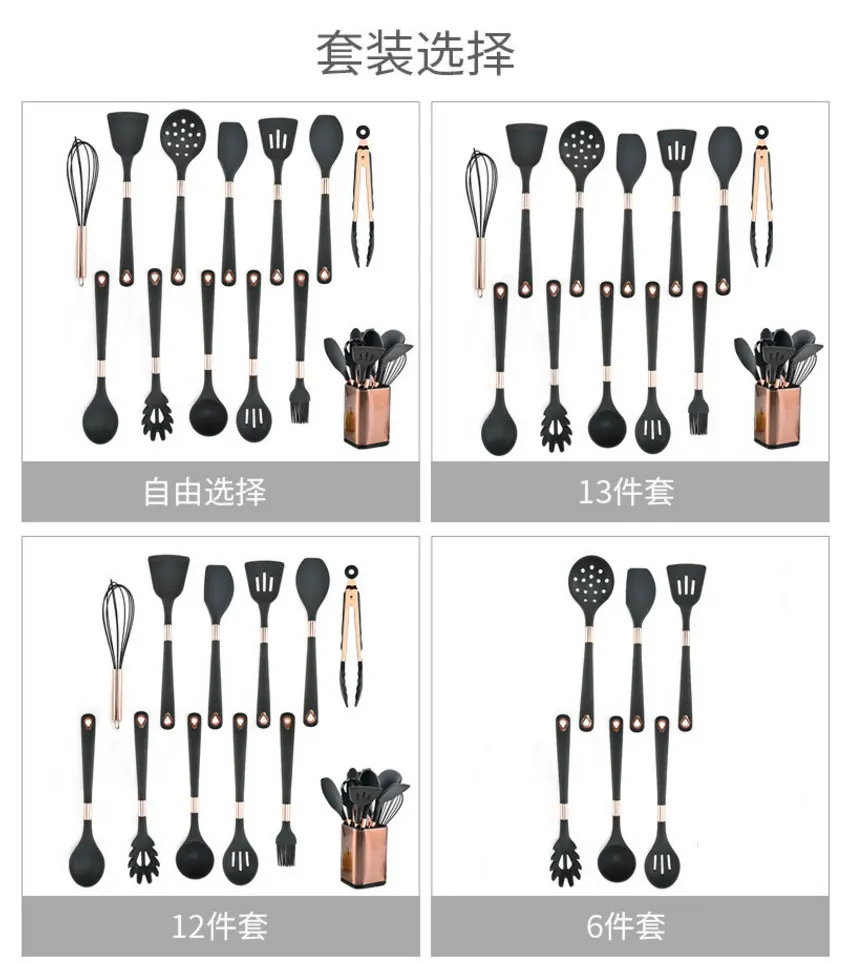 kitchen-硅胶厨具13件套-烹饪铲勺套装-厨房用具全包厨具收纳桶-阿里巴巴_04