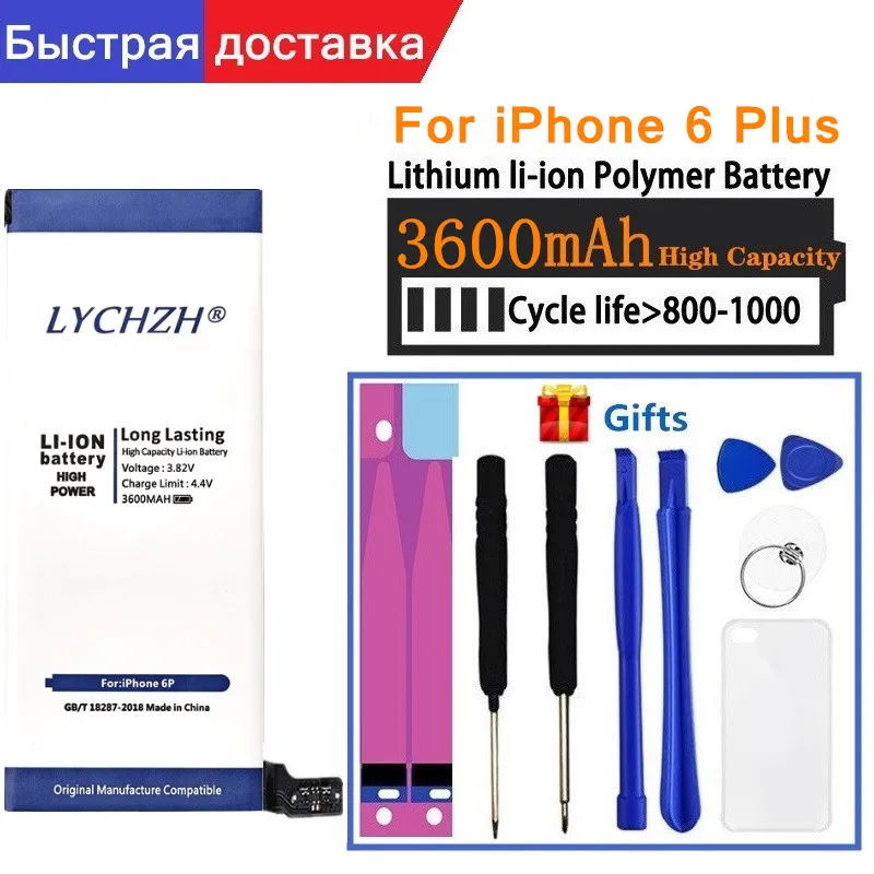

3600 mAh AAA Grade Phone battery For iPhone 6Plus battery Replacement built-in lithium battery high-quality battery for iPhone6p