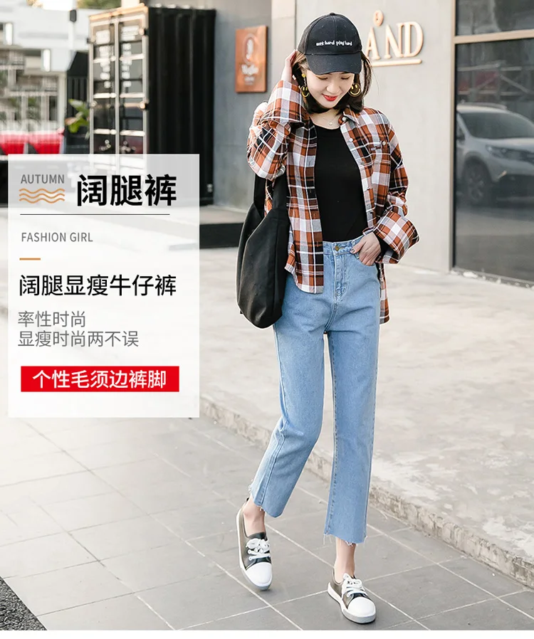 Для фотосессии 199# Harajuku Wind BF, свободные универсальные штаны-шаровары с высокой талией и рваными краями, прямые джинсы-капри для студентов
