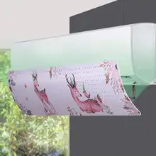 Настенный Кондиционер ветровой дефлектор Универсальный дефлектор с пористой анти-прямой дуть ветровой направляющей щит воздушный переключатель