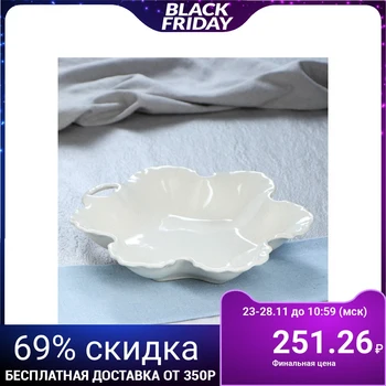 

Salad bowl "Maple", cappuccino, 750 ml 4899265