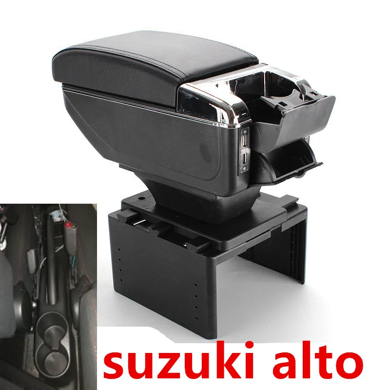 Для suzuki alto подлокотник коробка центральный магазин содержимое коробка аксессуары с USB интерфейсом